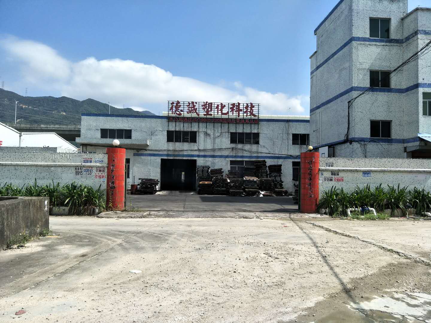 公司環境 